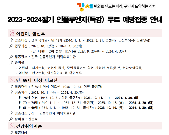 2023년 9월.png