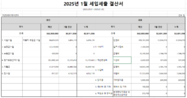 KakaoTalk_20250210_171923439.png