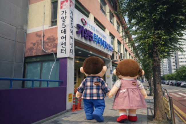 효돌이 효순이 사진.png